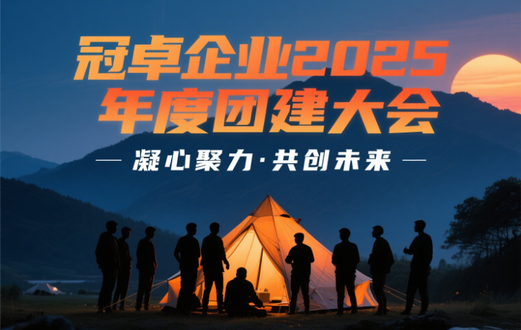 案例